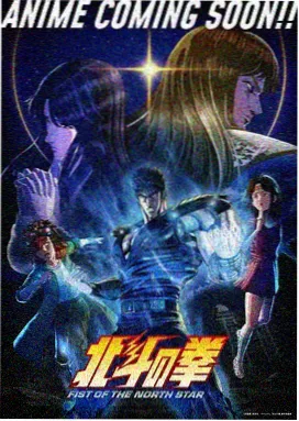 欧美动漫资源 机械之心