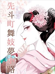 七号档案室 欧美漫画改编资源