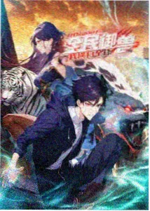 星尘旅团 欧美动漫资源